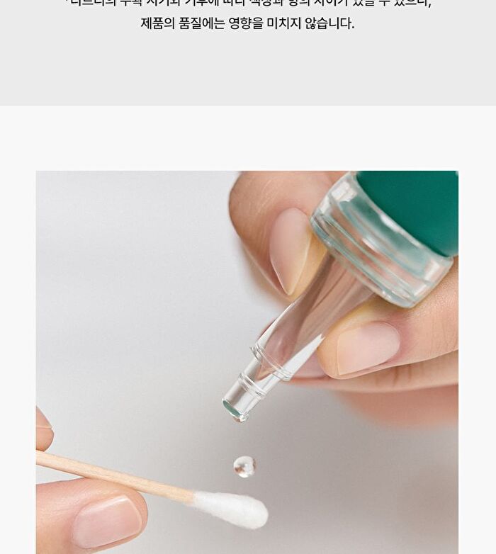 Aromatica Super Tea Tree Rescue Spot Treatment - 10ml