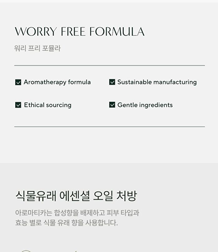 Aromatica Super Tea Tree Rescue Spot Treatment - 10ml