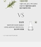 Aromatica Super Tea Tree Rescue Spot Treatment - 10ml