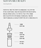 Aromatica Super Tea Tree Rescue Spot Treatment - 10ml