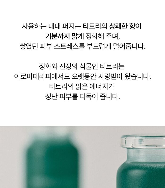 Aromatica Super Tea Tree Rescue Spot Treatment - 10ml