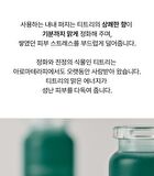 Aromatica Super Tea Tree Rescue Spot Treatment - 10ml
