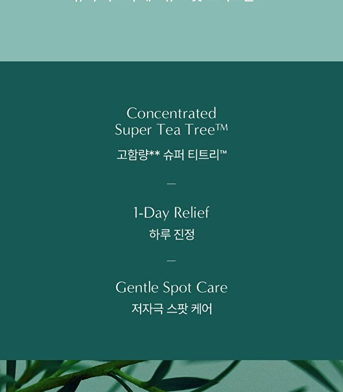Aromatica Super Tea Tree Rescue Spot Treatment - 10ml