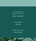 Aromatica Super Tea Tree Rescue Spot Treatment - 10ml