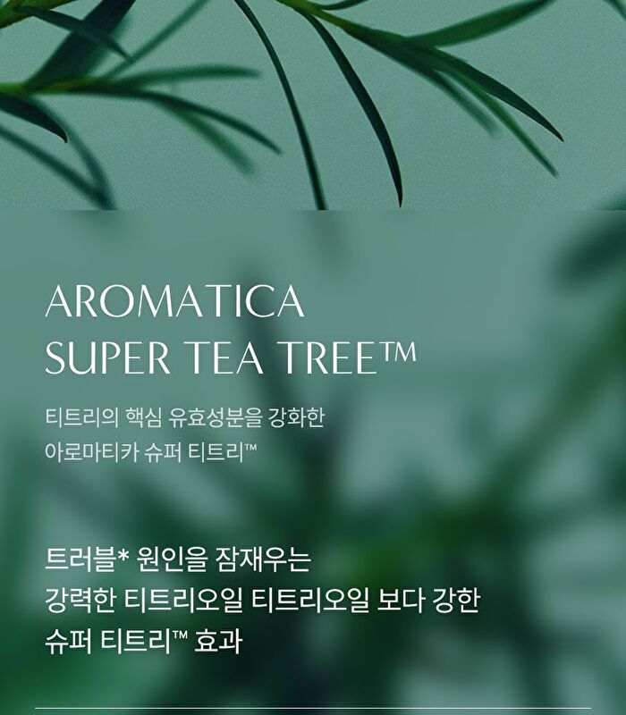 Aromatica Super Tea Tree Rescue Spot Treatment - 10ml