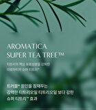 Aromatica Super Tea Tree Rescue Spot Treatment - 10ml