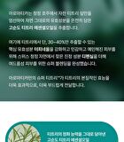 Aromatica Super Tea Tree Rescue Spot Treatment - 10ml