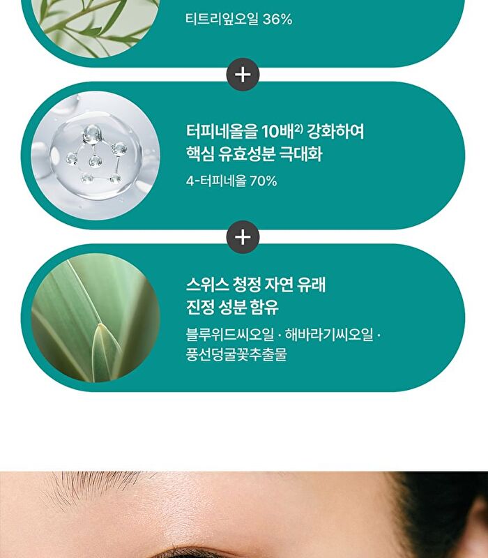 Aromatica Super Tea Tree Rescue Spot Treatment - 10ml