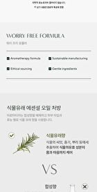 Aromatica Super Tea Tree Clarifying Toner - 200ml