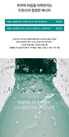 Aromatica Super Tea Tree Clarifying Toner - 200ml
