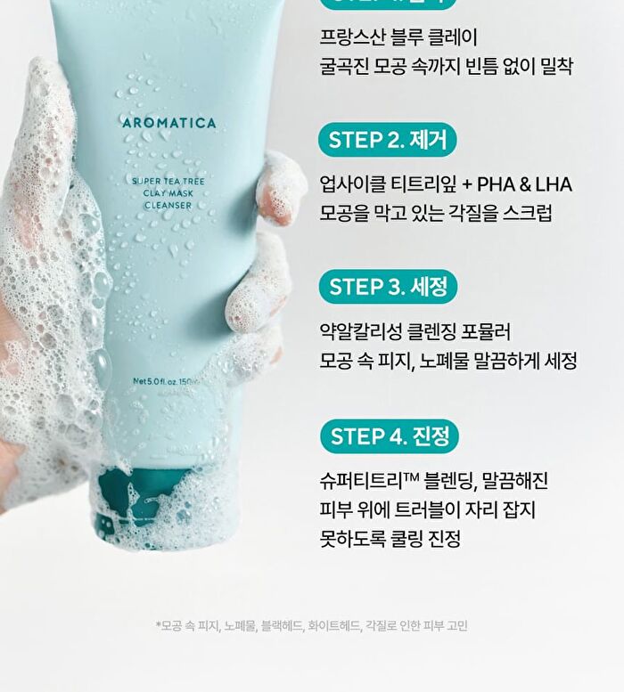 Aromatica Super Tea Tree Clay Mask Cleanser - 150ml