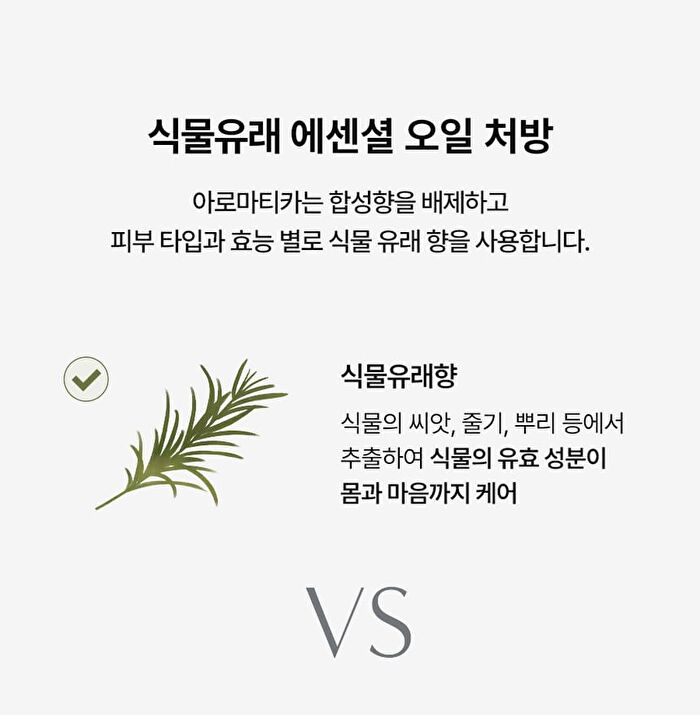 Aromatica Super Tea Tree Clay Mask Cleanser - 150ml