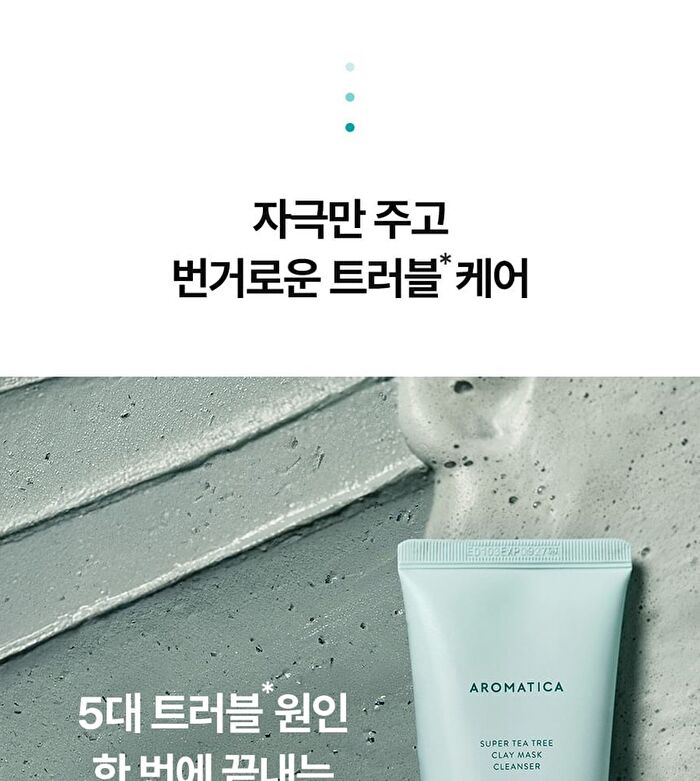 Aromatica Super Tea Tree Clay Mask Cleanser - 150ml