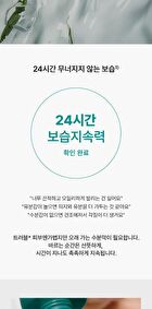 Aromatica Super Tea Tree Soothing Gel Cream - 50ml