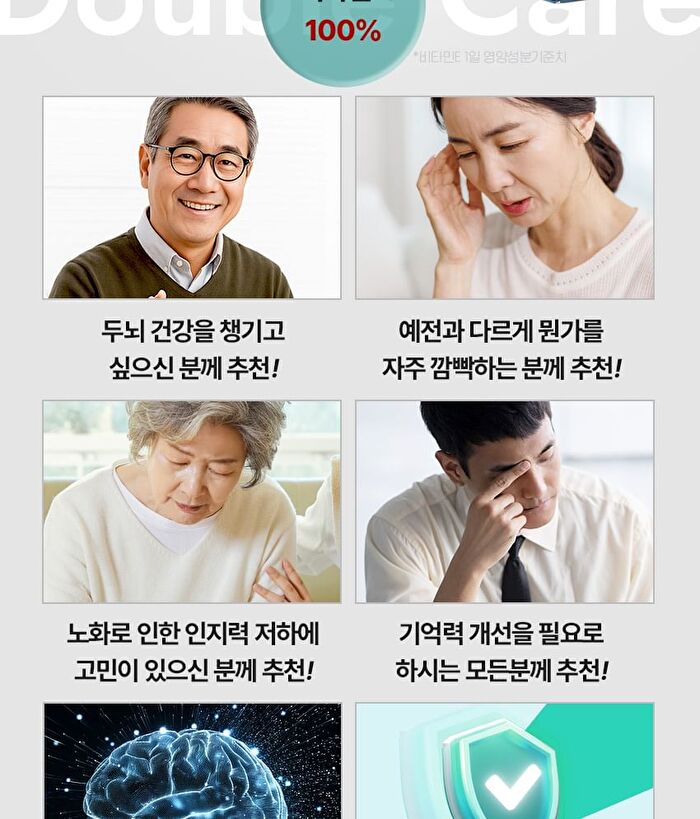 Memory Cognition Brain Phosphatidylserine Ginkgo Biloba Extract Vitamin E - 1000mg x 60 capsules