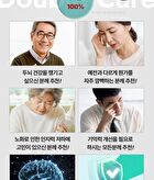 Memory Cognition Brain Phosphatidylserine Ginkgo Biloba Extract Vitamin E - 1000mg x 60 capsules