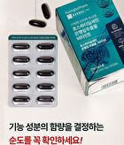 Memory Cognition Brain Phosphatidylserine Ginkgo Biloba Extract Vitamin E - 1000mg x 60 capsules