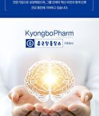 Memory Cognition Brain Phosphatidylserine Ginkgo Biloba Extract Vitamin E - 1000mg x 60 capsules