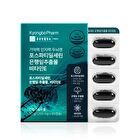 Memory Cognition Brain Phosphatidylserine Ginkgo Biloba Extract Vitamin E - 1000mg x 60 capsules
