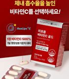 Liposome Vitamin C Gold - 1000mg x 30 tablets