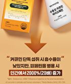 Water Soluble Curcumin Bioperine - 500mg x 90 tablets