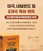 Water Soluble Curcumin Bioperine - 500mg x 90 tablets