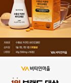 Water Soluble Curcumin Bioperine - 500mg x 90 tablets
