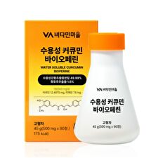 Vitamin village Water Soluble Curcumin Bioperine - 500mg x 90 tablets