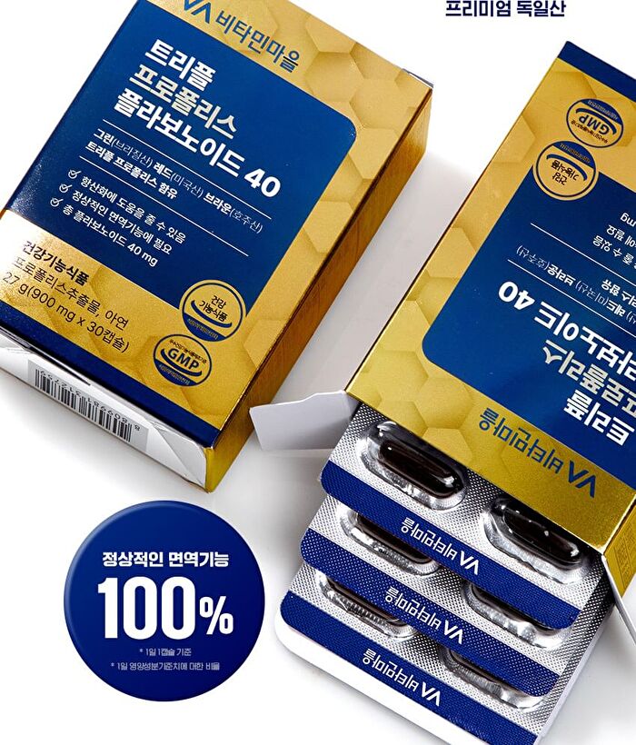 Triple Propolis Flavonoid 40 - 900mg x 30 capsules