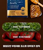 Triple Propolis Flavonoid 40 - 900mg x 30 capsules