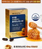 Triple Propolis Flavonoid 40 - 900mg x 30 capsules