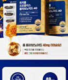 Triple Propolis Flavonoid 40 - 900mg x 30 capsules