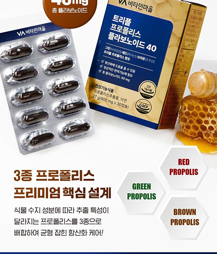 Triple Propolis Flavonoid 40 - 900mg x 30 capsules