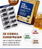 Triple Propolis Flavonoid 40 - 900mg x 30 capsules
