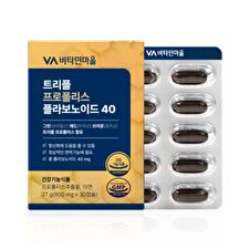 Vitamin village Triple Propolis Flavonoid 40 - 900mg x 30 capsules