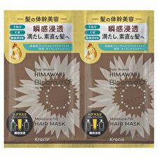 Kracie Dear Beaute Himawari Bloom d'Or Moisture Fill Hair Mask Sachet Set - 10g x 2