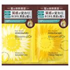 Dear Beaute Himawari Bloom d\'Or Moisture In Shampoo & Treatment Sachet Set - 10ml x 2