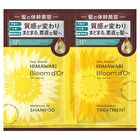 Dear Beaute Himawari Bloom d\'Or Moisture In Shampoo & Treatment Sachet Set - 10ml x 2