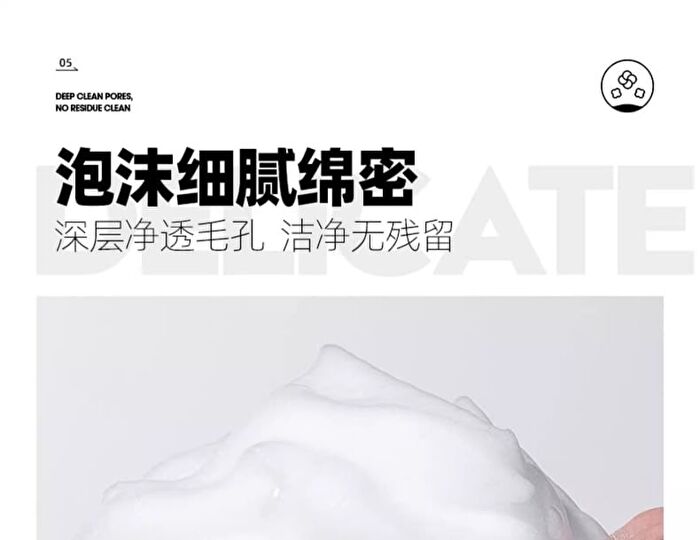 Mancodes Nicotinamide Whitening Moisturizing Cleanser - 100g