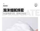 Mancodes Nicotinamide Whitening Moisturizing Cleanser - 100g