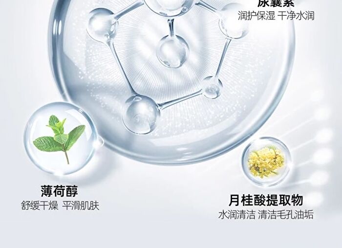 Mancodes Nicotinamide Whitening Moisturizing Cleanser - 100g