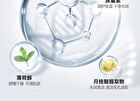 Mancodes Nicotinamide Whitening Moisturizing Cleanser - 100g