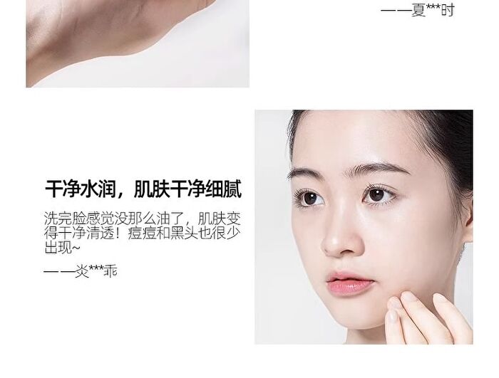Mancodes Nicotinamide Whitening Moisturizing Cleanser - 100g
