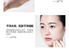 Mancodes Nicotinamide Whitening Moisturizing Cleanser - 100g