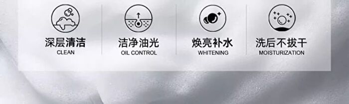Mancodes Nicotinamide Whitening Moisturizing Cleanser - 100g