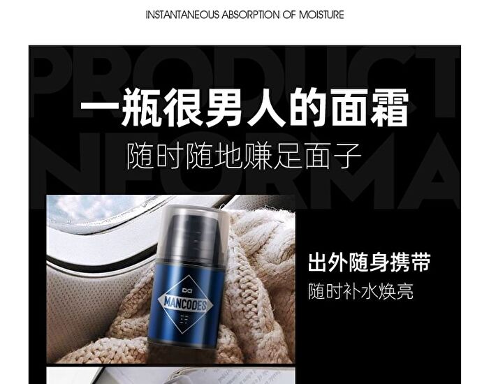 Mancodes Luminous Hydrating Cream - 50ml