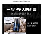 Mancodes Luminous Hydrating Cream - 50ml