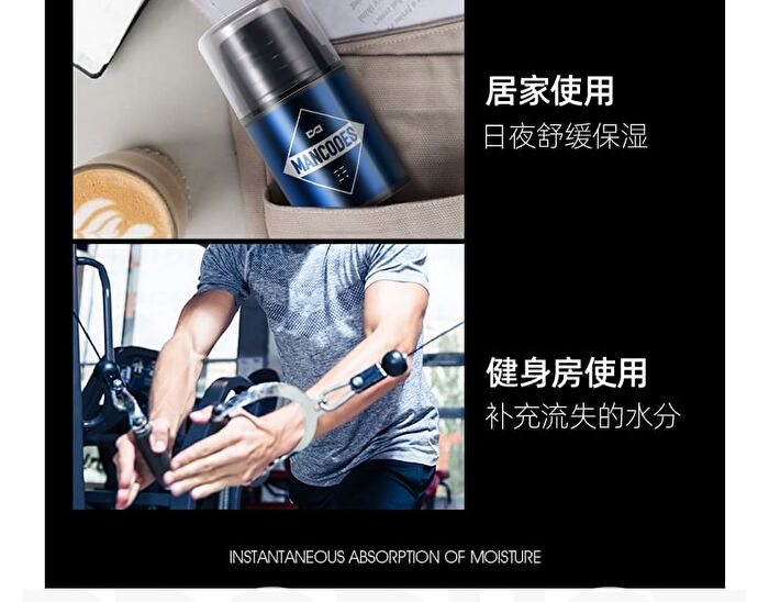 Mancodes Luminous Hydrating Cream - 50ml