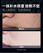 Mancodes Luminous Hydrating Cream - 50ml