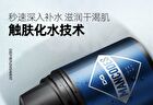 Mancodes Luminous Hydrating Cream - 50ml